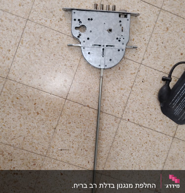 מנגנון מנעול מתכת עם מוט ארוך על רצפה